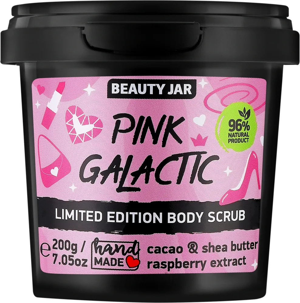 Beauty Jar Beauty Jar Pink Galactic Body Scrub - Скраб для тела Pink Galactic с маслом какао, ши и малиной 200 г