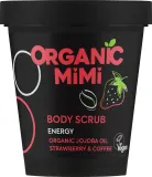 Organic Mimi Organic Mimi Body Scrub Energy Strawberry & Coffee - Энергетизирующий скраб для тела Клубника и Кофе с морской солью 250 г — фото 1