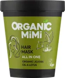 Маска для волос Organic Mimi Hair Mask All in One универсальная, с жожоба и лотосом, 200 мл — фото 1