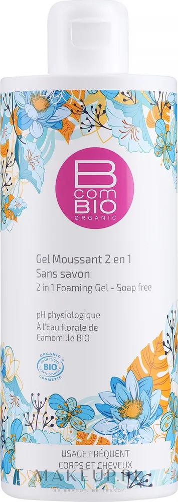 Гель-пена для душа 2 в 1 BcomBIO Foaming Gel Soap Free, 500 мл