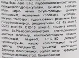 Шампунь для волос Paul Mitchell Bond Rx Shampoo для ломких волос, 710 мл — фото 3