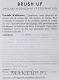Набор oOlution крем для лица тушь и подводка на растительных экстрактах черника и каштан 15+9+4.5 мл — фото 3