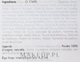 Набор oOlution крем для лица тушь и подводка на растительных экстрактах черника и каштан 15+9+4.5 мл — фото 4