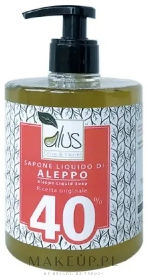 Himalaya dal 1989 Himalaya dal 1989 Alus Aleppo Liquid Soap 40% Laurel Oil - Мыло жидкое Himalaya Alus Aleppo с лавровым маслом сорок процентов, 500 мл