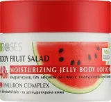 Nature of Agiva Body Fruit Salad 48h Moisturizing Jelly Body Lotion Watermelon — увлажняющий бальзам-желе для тела с ароматом арбуза, увлажнение до 48 часов, 200 мл — фото 1