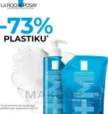 Очищающий пенящийся гель La Roche-Posay Effaclar Purifying Foaming Gel для жирной кожи, 400 мл — фото 6