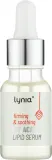 Lynia Firming And Soothing Vit ACEF Lipid Serum — масляная сыворотка с ретинолом и витамином C, 15 мл — фото 1