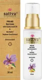 Крем для лица Sattva Ayurveda Pro-age дневной с бакучиолом и кумкумади 50 мл — фото 2