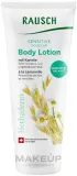 Rausch Sensitive Body Lotion With Chamomile — бальзам для тела с ромашкой для чувствительной и сухой кожи, 200 мл — фото 1