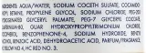 Тонирующий шампунь FlowerTint Riflessante золотистый блонд, веганская формула без аммиака и парабенов, 200 мл — фото 3