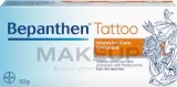 Bepanthen Tattoo мазь для ухода за татуировкой Intense Care Ointment 50 г, с ланолином и пантенолом, для кожи после тату — фото 3