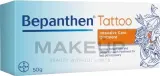 Bepanthen Tattoo мазь для ухода за татуировкой Intense Care Ointment 50 г, с ланолином и пантенолом, для кожи после тату — фото 4