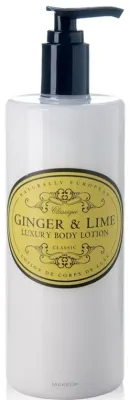 Naturally European Body Lotion Ginger and Lime — бальзам для тела с имбирём и лаймом, 500 мл