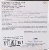 Пудровая тональная основа Sensai Cellular Performance Total Finish, сменный блок, 11 г — фото 4