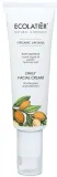 Дневной крем для лица Ecolatier Organic Argana с аргановым маслом 50 мл — фото 1