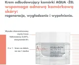 Аква-гель-крем для лица Avene Hyaluron Activ B3 с гиалуроновой кислотой восстанавливающий 50 мл — фото 2