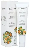 Ночной крем для лица Ecolatier Organic Argan ревитализирующий питательный 50 мл — фото 2
