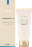 Ahava Detox Mud Mask — детокс-маска для лица с грязью Мёртвого моря, 100 мл — фото 2