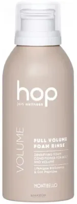 Пенка для объёма волос Montibello HOP Full Volume Foam Rinse, для тонких волос, 150 мл