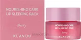 Маска для губ Klavuu Nourishing Care Lip Sleeping Pack Berry ночная, с ягодным ароматом, 20 г — фото 2