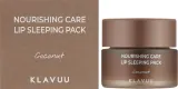 Маска для губ Klavuu Nourishing Care Lip Sleeping Pack Coconut ночная, с кокосовым ароматом, 20 г — фото 2