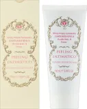 Santa Maria Novella Enzimatic Exfoliating Mask — пилинг-маска для лица с микрогранулами, авокадо и рисом, 100 мл — фото 2