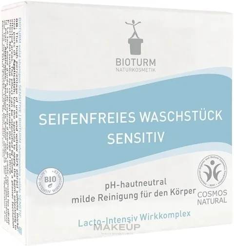 Очищающая плитка Bioturm Sensitive No.130 без мыла для чувствительной кожи, 100 г