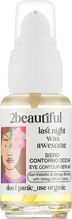 Сыворотка для области вокруг глаз 2beautiful Last Night Was Awesome с кофеином водой гамамелиса и экстрактом гинкго 30 мл