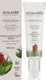Сыворотка для лица и декольте Ecolatier увлажняющая с маслом авокадо, аминокислотами и гиалуроновой кислотой, 50 мл — фото 3