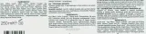 Набор для волос Orising Cocco шампунь лосьон и уход для сухих волос с кокосом и прополисом 250+100+100 мл — фото 4