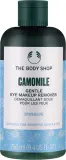Средство для снятия макияжа глаз The Body Shop Camomile Gentle Eye Makeup Remover деликатное, 250 мл — фото 1