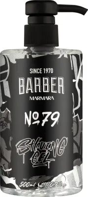 Гель для бритья Marmara Shaving Gel No79 с кремовой текстурой, для всех типов кожи