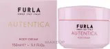 Крем для тела Furla Autentica с маслом ши питательный 150 мл — фото 1