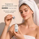 Сыворотка для лица Meddis Norma нормализующая для проблемной кожи с ниацинамидом и цинком 30 мл — фото 8