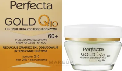 Крем для лица Perfecta Gold Q10 для зрелой кожи 60+ 50 мл