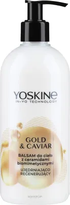Yoskine Gold & Caviar Body Lotion — бальзам для тела с биомиметическими церамидами, золотом и икрой, 400 мл