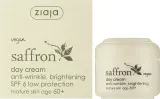 Крем для лица Ziaja Saffron с шафраном от морщин 60+ SPF 6 50 мл — фото 2
