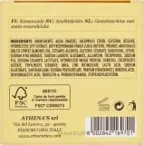 Крем для лица L'Erboristica Cream Viso Prime Rughe от морщин с миндальным маслом 50 мл — фото 4