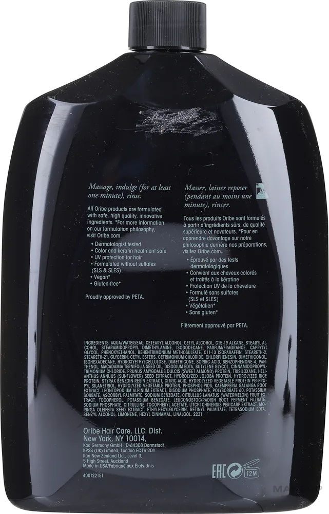 Кондиционер для ежедневного ухода Oribe Signature Conditioner A Daily Indulgence 1000 мл
