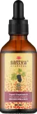 Органическое масло виноградных косточек для лица и тела Sattva Ayurveda Organic — фото 1