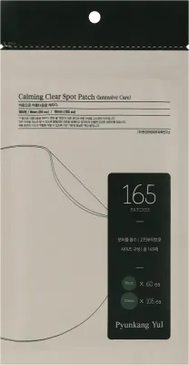 Патчи точечные Pyunkang Yul Calming Clear Spot Patch Intensive Care против высыпаний, незаметные, 165 шт