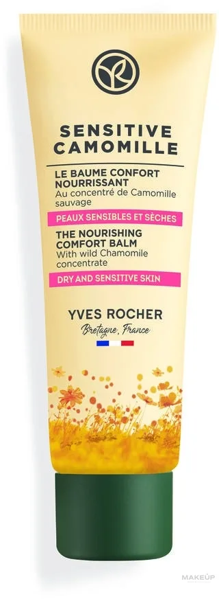 Бальзам для лица Yves Rocher Sensitive Camomille питательный, с ромашкой, для сухой и чувствительной кожи, 50 мл