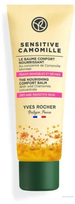 Бальзам для лица Yves Rocher Sensitive Camomille питательный, с ромашкой, для сухой и чувствительной кожи, 50 мл