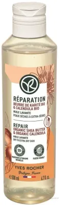 Yves Rocher Botanical Body Care масло для душа для сухой и очень сухой кожи с маслом ши и календулой 200 мл, масло для душа Repair, питательное масло-пенка для тела