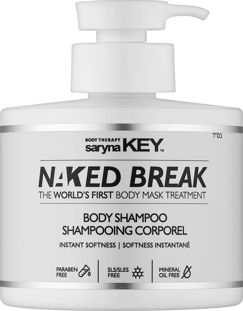 Гель для душа Saryna Key Naked Break Body Shampoo с маслом ши, 500 мл