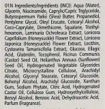 Крем для лица Pharmaceris W Depigment Intense ночной против пигментации 50 мл — фото 3