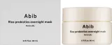 Рисовая ночная маска с пробиотиками Abib Rice Probiotics Overnight Mask Barrier Jelly, 80 мл — фото 2