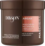 Питательная маска для волос Dikson Argan с аргановым маслом, масло макадамии, гиалуронат натрия, питание и блеск, 500 мл — фото 1