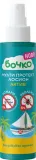 Bochko Multi Protect Active Lotion — спрей для детей от укусов насекомых, без отдушек, 120 мл — фото 1
