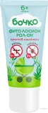 Bochko Roll-On Lotion — роликовый аппликатор для детей от укусов насекомых с маслом эвкалипта, 40 мл — фото 1